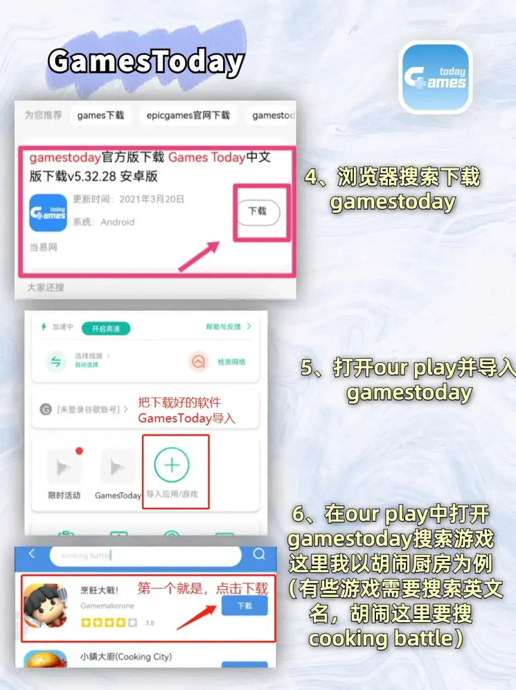 华体会体育最新登录app下载截图2