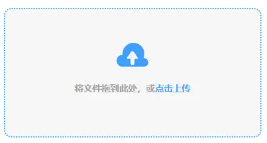 华体会体育最新登录app下载使用讲解 - 添加文件